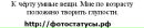 Денис Іллюк фотография #27 (источник - https://vk.com/id133413785)