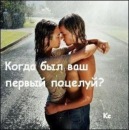 Сабіна Геревич фотография #10 (источник - https://vk.com/id112471649)