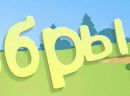 Міша Романюк фотография #6 (источник - https://vk.com/id111928256)