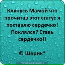 Таня Білоус фотография #30 (источник - https://vk.com/id143721330)