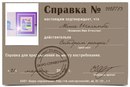 Міша Шелемба фотография #12 (источник - https://vk.com/id134177646)