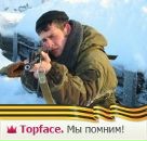 Фотография Дзюмана Дмитрия