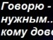 Амалия ♥♥♥малышка♥♥♥ фотография #13 (источник - https://vk.com/id72825445)