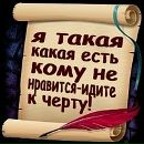 Твоя Мрія фотография #24 (источник - https://vk.com/id136911363)