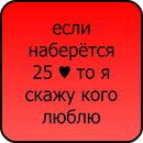 Артьом Юр'єв фотография #24 (источник - https://vk.com/id89422176)