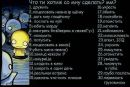 Едік Довгалець фотография #30 (источник - https://vk.com/id155633765)