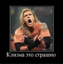 Ігор Люклян фотография #30 (источник - https://vk.com/id214908062)