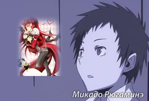 Грелль Сатклифф фотография #5