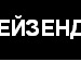 Віктор Іванов фотография #26 (источник - https://vk.com/id135580489)