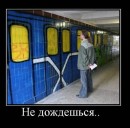 Виктор Лазебник фотография #44 (источник - https://vk.com/id532953)