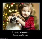 Фотография Широковой Ирины