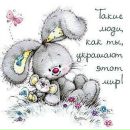 Фотография Грошевой Алены