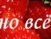 Ірина Турко фотография #40 (источник - https://vk.com/id150574016)