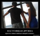 Інна Шевчук фотография #16 (источник - https://vk.com/id92127200)