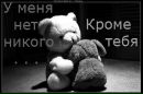 Альона Підлісняк фотография #35 (источник - https://vk.com/id65814079)