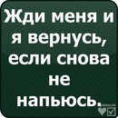 Міша Кушнір фотография #32 (источник - https://vk.com/id80969366)