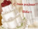 Світлана Жмака фотография #44 (источник - https://vk.com/id53084750)