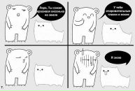 Ваня Вострикова фотография #15 (источник - https://vk.com/id73218914)
