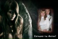 Євгеній Проценко фотография #49 (источник - https://vk.com/id46576900)