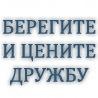 Ростік Трофімов фотография #20 (источник - https://vk.com/id142629790)