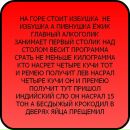 Смайл Україна фотография #26 (источник - https://vk.com/id148015040)