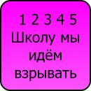 Сергій Курмаз фотография #23 (источник - https://vk.com/id138864062)