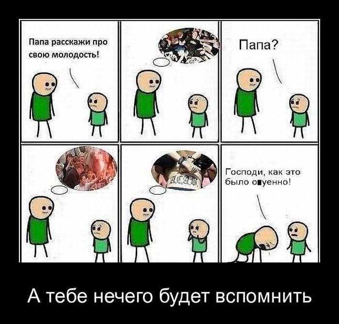 Og Kn фотография #2
