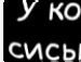 Ростік Петровський фотография #18 (источник - https://vk.com/id52526388)