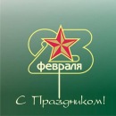 Олег Симчук фотография #4 (источник - https://vk.com/id37639357)