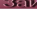 Олеся Вуйців фотография #26 (источник - https://vk.com/id74029763)