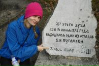 Фотография Лигостаевой Галины