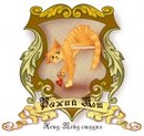 Κристина Πрохорова фотография #2 (источник - https://vk.com/id153255000)