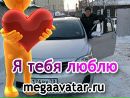 Фотография Зимы Дмитрия