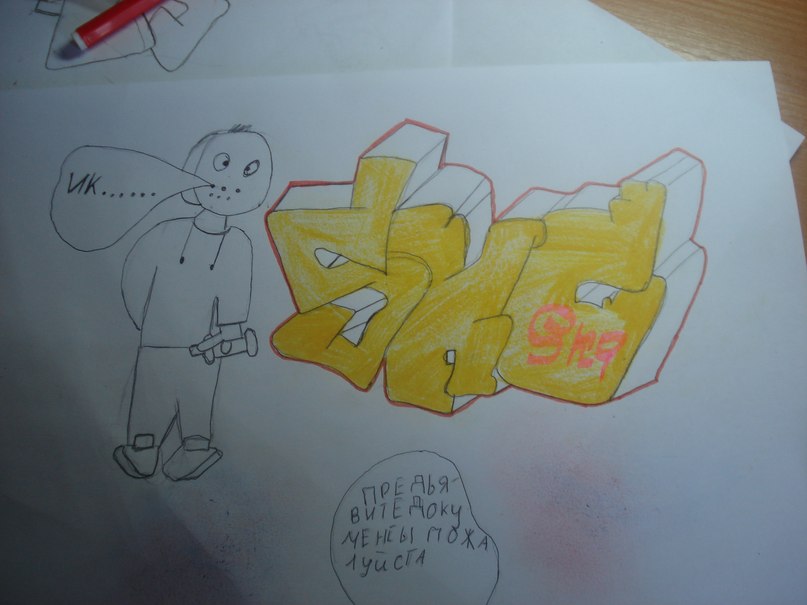 Данил Руденко фотография #33