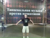 Фотография Соколова Дмитрия