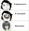 Янусік Пупусік фотография #4 (источник - https://vk.com/id163872838)
