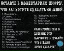 Віталій Булигін фотография #15 (источник - https://vk.com/id150513522)