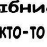 Александр Синицын фотография #8 (источник - https://vk.com/id147341586)