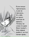 Марія Слупська фотография #22 (источник - https://vk.com/id134579572)