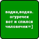 Ірина Гайсан фотография #20 (источник - https://vk.com/id132136157)
