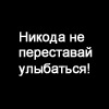 Фотография Балашова Павла