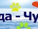 Ілонка Вихопень фотография #39 (источник - https://vk.com/id138294509)