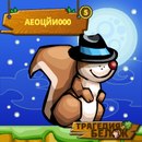 Анна Сеньків фотография #45 (источник - https://vk.com/id155315012)