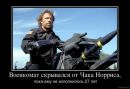Антон Матійко фотография #32 (источник - https://vk.com/id31452730)