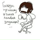 Фотография Дейбнер Дарьи