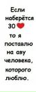 Фотография Махсудовой Танюшки