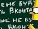 Андрій Копій фотография #10 (источник - https://vk.com/id132507545)