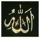 Фотография Bagirov Ramiz