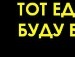 Оксана Тішевська фотография #29 (источник - https://vk.com/id135140520)