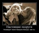 Ірина Хомич фотография #6 (источник - https://vk.com/id52472175)